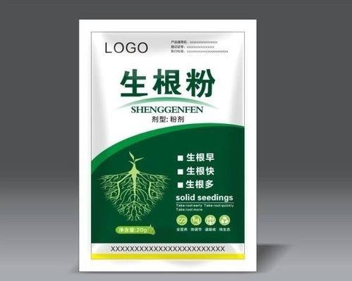 生根粉：植物生长的加速器