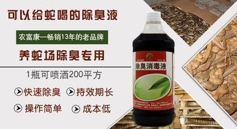 家里杀虫剂气味太重，有什么方法可以快速去除？