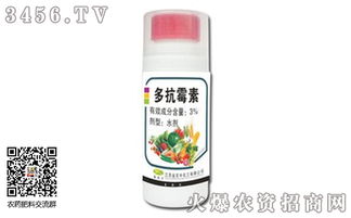 多抗霉素， 听起来好高级