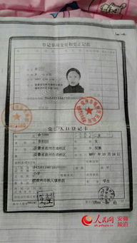 农药实名管理办法解读：购买农药时需要哪些身份证明材料？