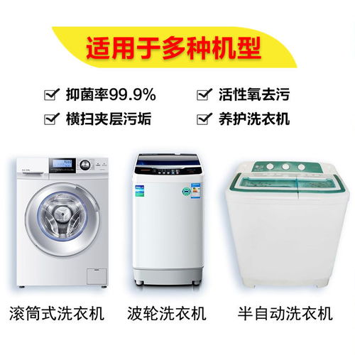 第五步：专业清洗剂， 深度清洁