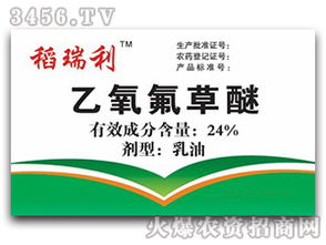 神奇的除草配方：草铵膦+乙羧氟草醚