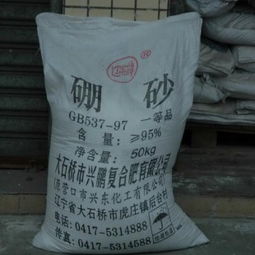 价格之谜：硼砂多少钱一包？