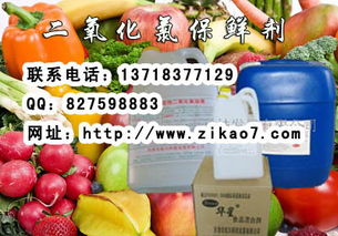 花卉保鲜神器：高效保鲜片材+环保保鲜剂+天然蓄冷法