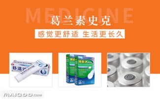 史丹利第四元素，有人说是好