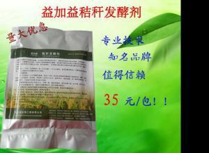 饲料发酵菌种有哪些？生物发酵饲料怎么做？