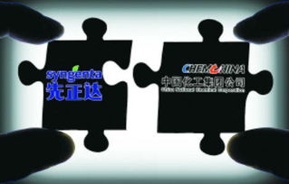 中国化工并购先正达：一场农业产业的巨变