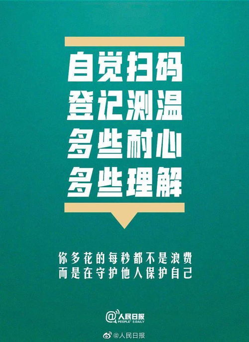 畜牧养殖，季节交替