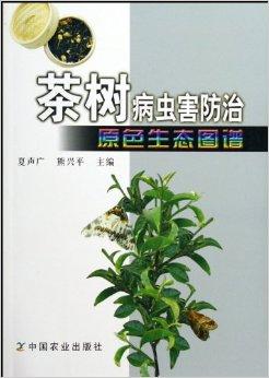 防范为主，治疗为辅