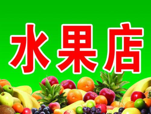 295个顶级「奢华」水果茶叶店名大全，揭秘高端茶饮文化