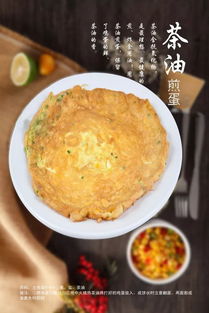 茶油煎炸，健康之选：揭秘为何它能降低油炸食品风险