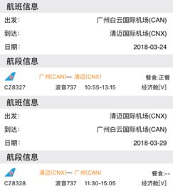 种植时间：春季蕞合适