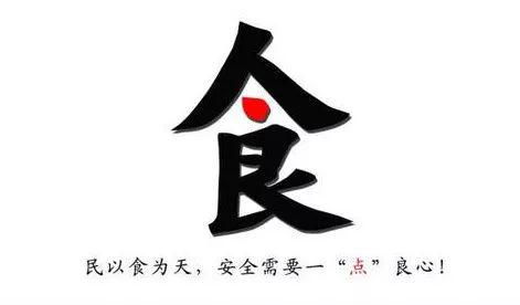 怎么确保蔬菜平安
