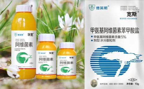 内吸性杀菌剂：你了解多少？