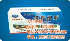 杀虫剂种类及选择