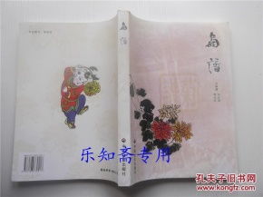 菊花种类繁多， 品种难以计数