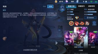 薇恩被动：隐藏的力量还是鸡肋的摆设？