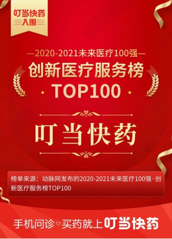 五丰牧业创新力强劲，荣登全省农业养殖创新大赛16强