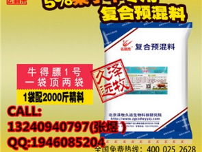 新中旭饲料代理加盟需要哪些条件？加盟政策全解读有哪些细节？