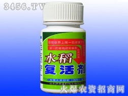 使用杀菌剂注意事项