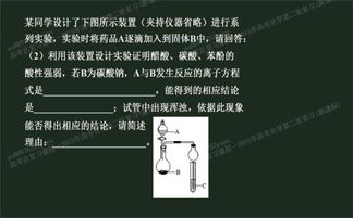 碳酸氢钠溶液在哪些化学反应中起到中和作用？
