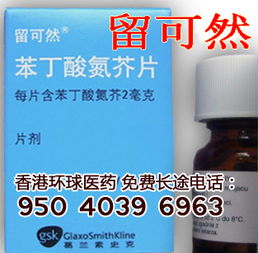 六、 乙草胺加苯磺隆的价格