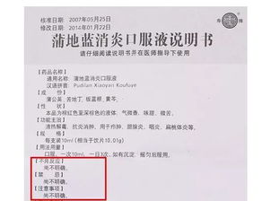 杀虫剂，害虫的克星，还是宠物的杀手？
