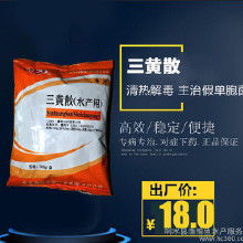鱼药肠炎康颜色深浅如何判断，如何避免用药误区节省30%费用？