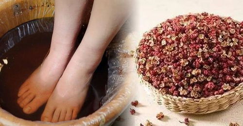 花椒泡脚有什么好处？