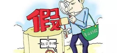 四、如何防止禁用农药的出现？