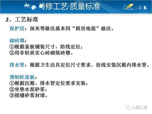饲料工业从业人员个人成长计划模板中，如何制定策略？