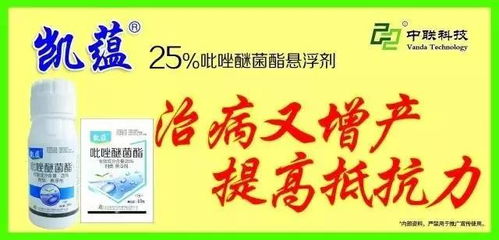 腈菌唑：蜗牛的克星吗？