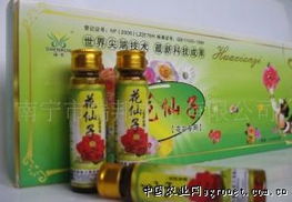 花卉杀菌剂的重要性