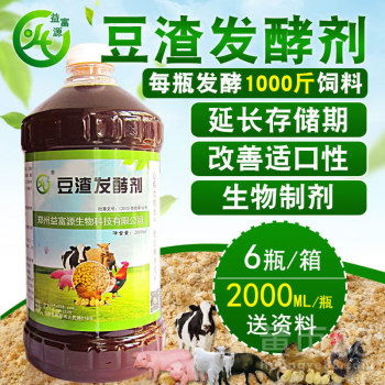 秸秆氨化处理：氨水浸泡秸秆