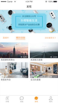 乐橙监控如何快速绑定？设备连接步骤详解