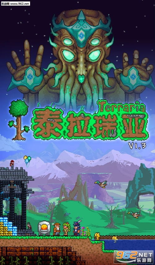 揭秘泰拉瑞亚沙漠幌菊之谜：如何快速培育出成熟的畜牧奇迹？